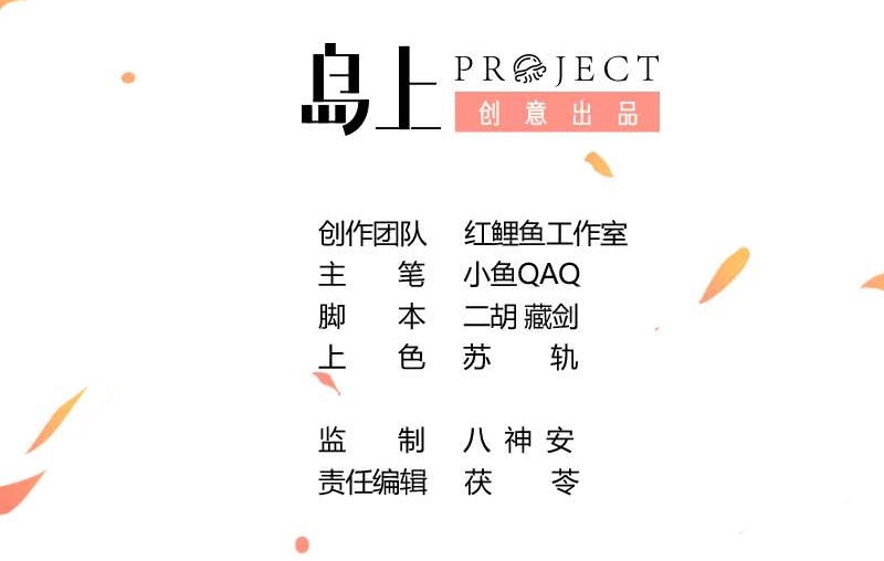 The Immortal Devil Emperor Chapter 02 Bahasa Indonesia